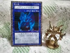 【美品】遊戯王ダンジョンダイスモンスターズ「オベリスクの巨神兵（パラレルレア）」 2026年最新】ダンジョンダイス オベリスクの人気アイテム - メルカリ