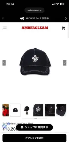 AMBERGLEAM Embroidery Logo Cap / Black