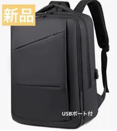 【新品✨️】2way ブラックリュック ビジネスバッグ 大容量 USBポート付
