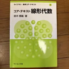 2026年最新】空間幾何の解法研究の人気アイテム - メルカリ