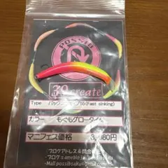 メルカリ