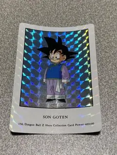 ドラゴンボールZヒーローコレクションカード