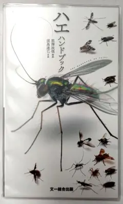 Item thumbnail for item f71cfa0e-840e-440c-ab59-2e7714803d05