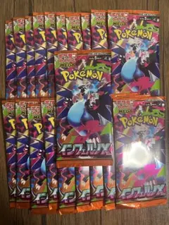 インフェルノX 20パック　未開封　バラパック