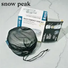 【snow peak】MULTI COMPACT COOK SET