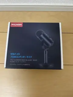 Faunow コンデンサーマイクのサムネイル