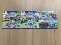 プラレール スペシャル DVD 2022・2023 ・2024セット