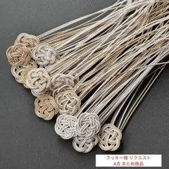 クッキー様 リクエスト 4点 まとめ商品