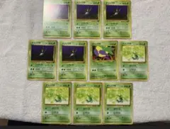 PSA7 1997年 旧裏 ナゾノクサ ポケカ ポケモンカード - メルカリ