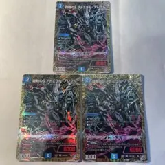 ヴァンガード/クレイエレメンタル/40枚/ホノリー/アトモス/マデュー ヴァンガード/クレイエレメンタル/40枚/ホノリー/アトモス/マデュー