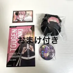 も*】様 桃源暗鬼 屏風ヶ浦帆稀 まとめ売り