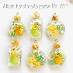 レジン チャーム