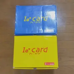 2025年最新】ブックローン アイカードの人気アイテム - メルカリ