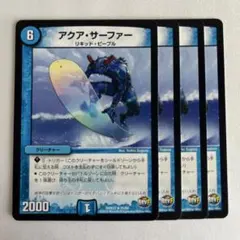 kamewakame様 リクエスト 4点 まとめ商品