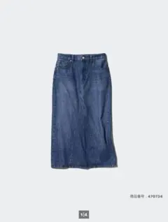 P*e様 UNIQLO デニムパネルロングスカート