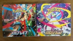 ポケカ メガブレイブ メガシンフォニア シュリンクなし ペリペリ付き 各1BOX