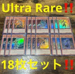 遊戯王【英語版】六武衆 ウルトラ 18枚セット‼️