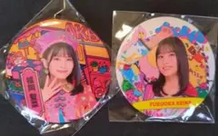 福岡聖菜 AKB48衣装展 ランダム缶バッジ第11 12弾 ガチャ 大丸