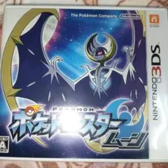 配信ポケモン・ふしぎなおくりもの多数 ポケットモンスター ムーン