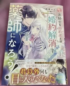 くろくま様 リクエスト 2点 まとめ商品