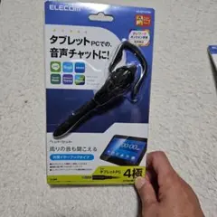 ELECOM HS-EP13TBK 片耳イヤーフック型ヘッドセットのサムネイル