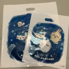 ショッパー　２枚　ポップアップストア　ちいかわ　ハチワレ　うさぎ　ショップ袋