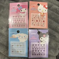 【正規品】ネイルシール ハローキティ マイメロディ シナモロール　クロミちゃん