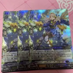 スチームガンナーティズカール 4枚セット VG スチームガンナー ティズカール 4枚セット スチームガンナー