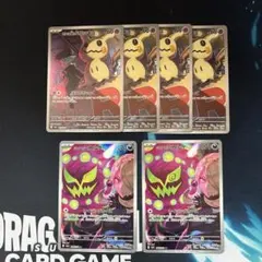 ポケモンカードゲーム　ロケット団のミミッキュar 4枚　シロナのミカルゲ　引退品