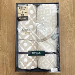 新品未使用 京都西川 ローズファー グラウンドワーク ミンクファー