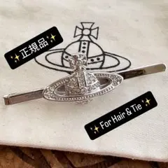 未使用正規品 Vivienne Westwood オーブ/タイクリップ/ピンのサムネイル