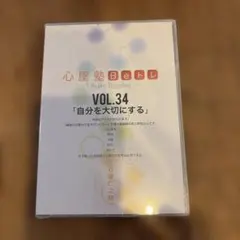 2026年最新】心屋仁之助 beトレの人気アイテム - メルカリ