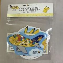 ピカチュウジェットBC2　キャリーケースステッカー　スカイマークのサムネイル