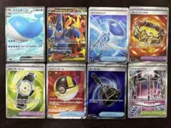 ポケモンカード ポケカ SRまとめ売り 8枚セット - メルカリ
