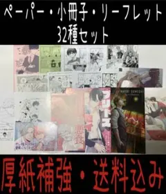 2025年最新】還らずの夏 暮田の人気アイテム - メルカリ