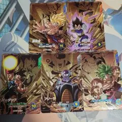 ドラゴンボール ダイバーズ dpur コンプ