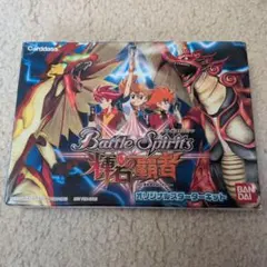 バトルスピリッツ 新品未開封 BOX 神攻勢力 バトスピ 16パック入