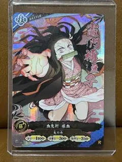 ロケテスト 限定 竈門禰豆子 鬼滅の刃 日輪バトルスラッシュ レアカード