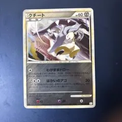 2026年最新】セット：LEGEND 拡張パック よみがえる伝説 ポケモン