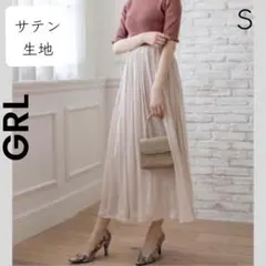 【GRL】グレイル S ロングスカートピンク サテン