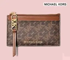 【未使用】新品 マイケルコース エンパイア カードケース コインケース