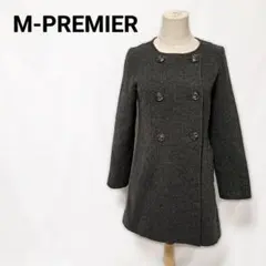 ​M-PREMIER ウール100%コート Pコート風 36 S エムプルミエ