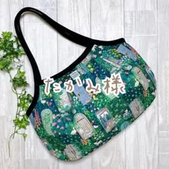 たかみ様　ユキエモン　シークレットガーデン（ネイビー）　グラニーバッグ