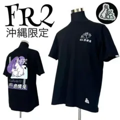 花札-初期版 FR2 Tシャツ 撫子 黒 紫 - メルカリ