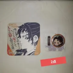 2025年最新】鬼滅の刃原画展アートコースターの人気アイテム