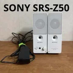 SONY SRS-Z75 アクティブスピーカー 左スピーカージャンク品 SRS-ZP1000D | アクティブスピーカー／ネックスピーカー | ソニー