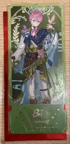 にじさんじ 8周年 特典 チケット風カード 皇れお