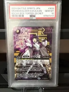 2025年最新】ヴァイス secの人気アイテム - メルカリ