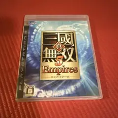 三国無双5 Empires PS3