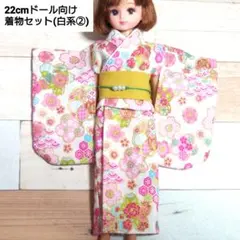 2026年最新】リカ ちゃん 着物の人気アイテム - メルカリ